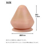 リラクゼーションボール 吸盤式 シリコン | PlusNao | 詳細画像11