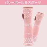 バレーボール用サポーター 手首用サポーター 1ペア | PlusNao | 詳細画像17 
