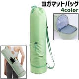ヨガマットバッグ ヨガマットケース ヨガバッグ | PlusNao | 詳細画像1 