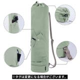 ヨガマットバッグ ヨガマットケース ヨガバッグ | PlusNao | 詳細画像7 