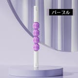 ローラー スティック ストレッチ | PlusNao | 詳細画像14