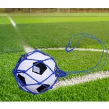 ボールネット ボールバッグ ボール入れ | PlusNao | 詳細画像4 