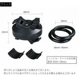 自転車用ライトホルダー 懐中電灯ホルダー 固定 | PlusNao | 詳細画像14
