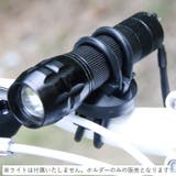 自転車用ライトホルダー 懐中電灯ホルダー 固定 | PlusNao | 詳細画像2