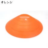 マーカーコーン 同色5個セット カラーコーン | PlusNao | 詳細画像4 