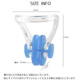 ノーズクリップ 鼻栓 ケース付き | PlusNao | 詳細画像14 
