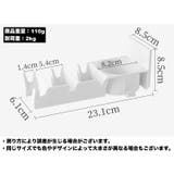 壁掛けラケットラック バドミントンラケット フック | PlusNao | 詳細画像9 