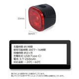 テールライト 自転車用 テールランプ | PlusNao | 詳細画像14