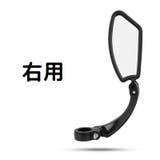 自転車用ミラー サイクルミラー サイクリングミラー | PlusNao | 詳細画像7