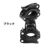 ライトホルダー 自転車用 懐中電灯ホルダー | PlusNao | 詳細画像15