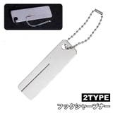 フックシャープナー 釣り用やすり 単品 | PlusNao | 詳細画像1 