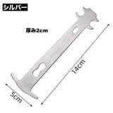 自転車チェーンチェッカー 自転車用測定工具 測定定規 | PlusNao | 詳細画像8