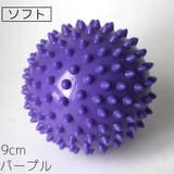 ストレッチボール トゲ付き 棘付き | PlusNao | 詳細画像10 
