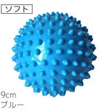 ストレッチボール トゲ付き 棘付き | PlusNao | 詳細画像11 