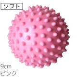 ストレッチボール トゲ付き 棘付き | PlusNao | 詳細画像12 