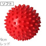 ストレッチボール トゲ付き 棘付き | PlusNao | 詳細画像13 
