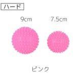ストレッチボール トゲ付き 棘付き | PlusNao | 詳細画像6 