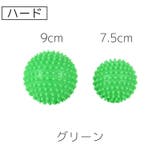 ストレッチボール トゲ付き 棘付き | PlusNao | 詳細画像9 