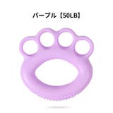 ハンドグリップ リング型 トレーニング器具 | PlusNao | 詳細画像12