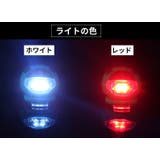 自転車ライト サイクルライト LED | PlusNao | 詳細画像10