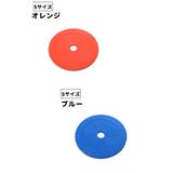 マーカーコーン カラーコーン フラットコーン | PlusNao | 詳細画像13 