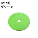 マーカーコーン カラーコーン フラットコーン | PlusNao | 詳細画像14 