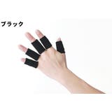 指用サポーター 10本指用 10個セット | PlusNao | 詳細画像11 