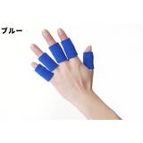 指用サポーター 10本指用 10個セット | PlusNao | 詳細画像13 
