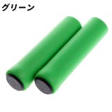 自転車グリップ 左右セット 1ペア | PlusNao | 詳細画像12 