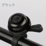 自転車用ベル サイクルベル 鈴 | PlusNao | 詳細画像9