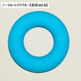 ハンドグリップ 握力リング リング型 | PlusNao | 詳細画像7