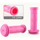 ハンドルグリップ 自転車用品 交換 | PlusNao | 詳細画像12