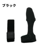 ロッドベルト 2点セット 先端 | PlusNao | 詳細画像8