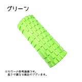 スティックローラー ローラー スティック | PlusNao | 詳細画像11 