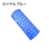 スティックローラー ローラー スティック | PlusNao | 詳細画像9 