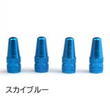 バルブキャップ 4個セット エアバルブキャップ | PlusNao | 詳細画像5