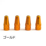 バルブキャップ 4個セット エアバルブキャップ | PlusNao | 詳細画像7