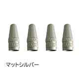 バルブキャップ エアバルブキャップ 自転車用 | PlusNao | 詳細画像14 