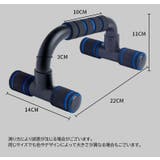 プッシュアップバー 単品 1個 | PlusNao | 詳細画像11
