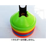 フラットマーカーコーン 4枚組 ディスク型カラーコーン | PlusNao | 詳細画像2 