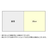 フラットマーカーコーン 4枚組 ディスク型カラーコーン | PlusNao | 詳細画像20 