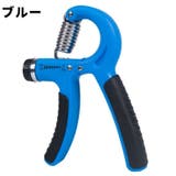 ハンドグリップ 単品 1個 | PlusNao | 詳細画像11