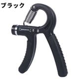 ハンドグリップ 単品 1個 | PlusNao | 詳細画像13