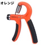 ハンドグリップ 単品 1個 | PlusNao | 詳細画像14