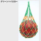 ボールネット ボールバッグ ボール入れ | PlusNao | 詳細画像10 