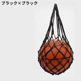 ボールネット ボールバッグ ボール入れ | PlusNao | 詳細画像4 