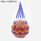 ボールネット ボールバッグ ボール入れ | PlusNao | 詳細画像5 
