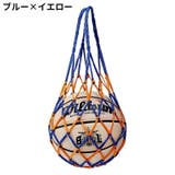ボールネット ボールバッグ ボール入れ | PlusNao | 詳細画像6 