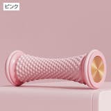 トレーニングローラー ストレッチローラー 筋膜リリース | PlusNao | 詳細画像8