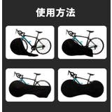 サイクルカバー 自転車シートカバー ホイールカバー | PlusNao | 詳細画像7 